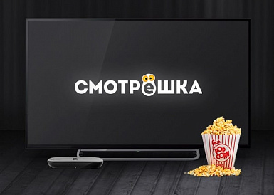 Смотрешка, Обь Смотрешка, Обь