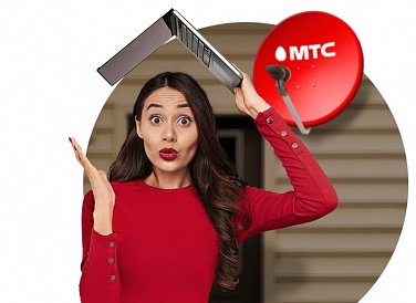 Спутниковое ТВ МТС, Обь Спутниковое ТВ МТС, Обь